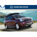 ssangyong motor front skid plate korando turismo 2016-17